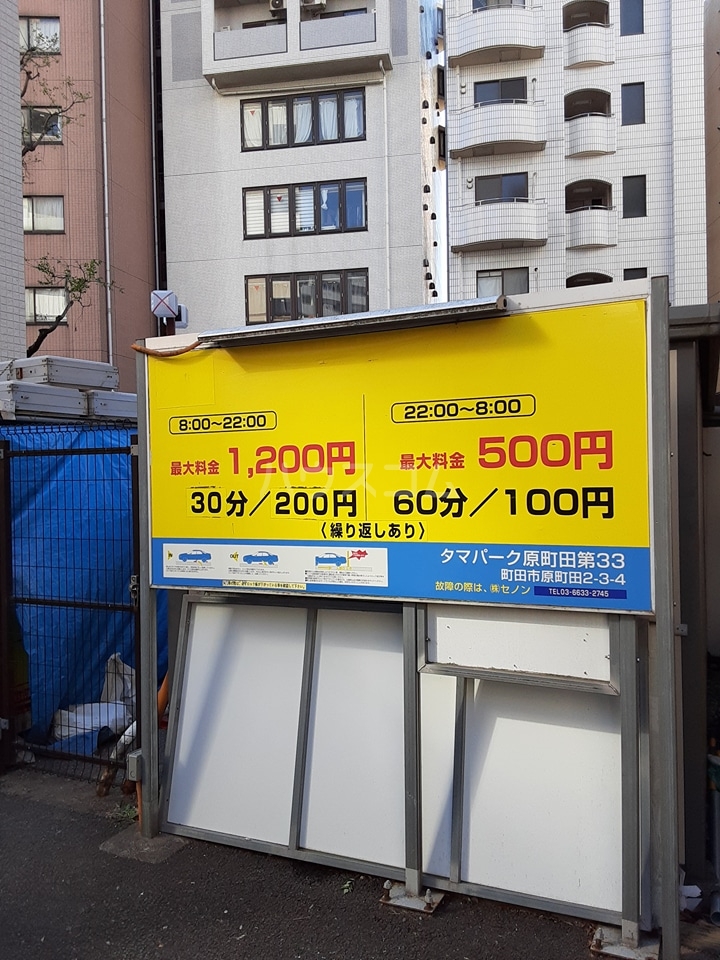 22/30 駐車場