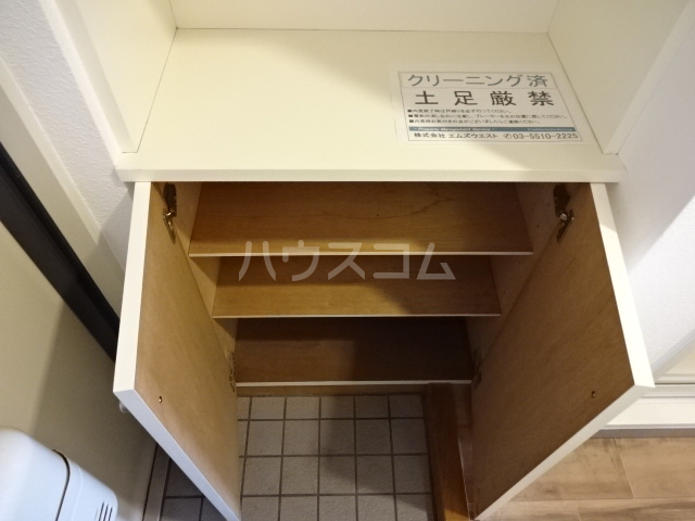 11/30 収納