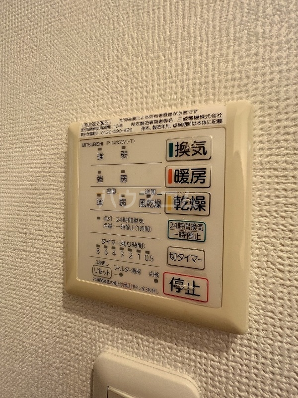 14/29 設備