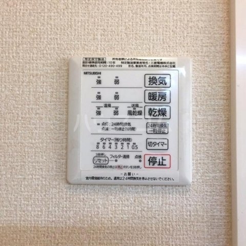 14/30 設備