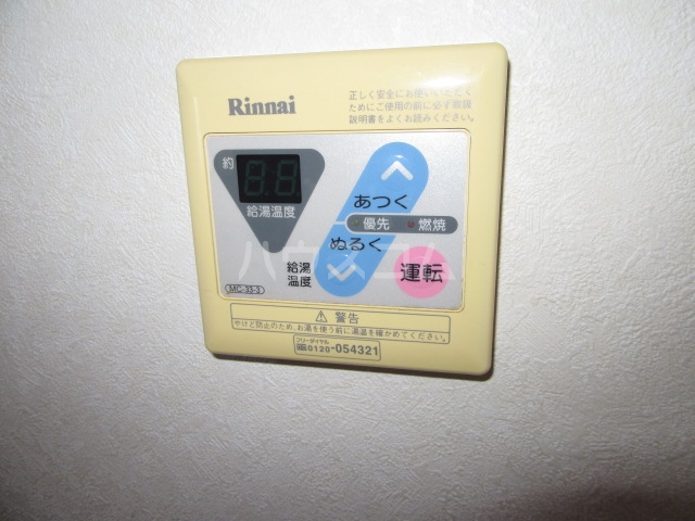 16/20 その他画像