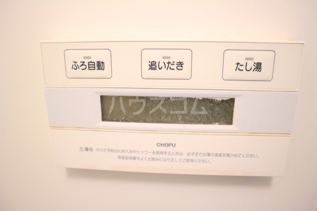 11/27 設備
