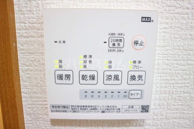 12/27 設備