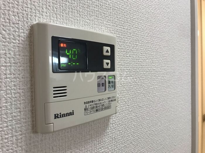 11/19 設備