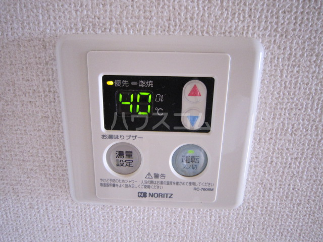 12/30 設備