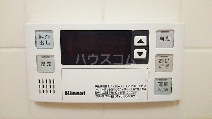 その他画像