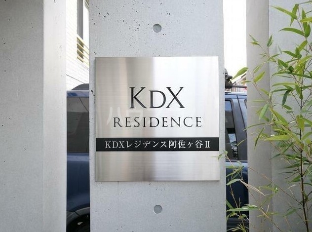 15/24 エントランス