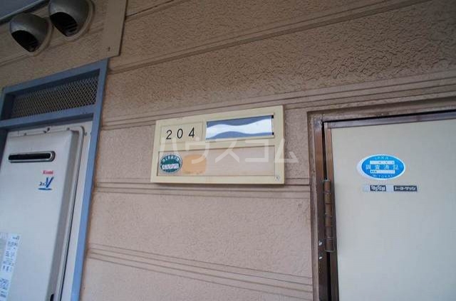 12/19 その他画像