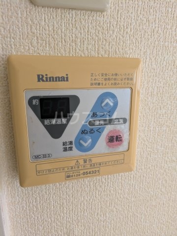 その他画像
