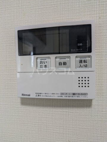 20/30 設備