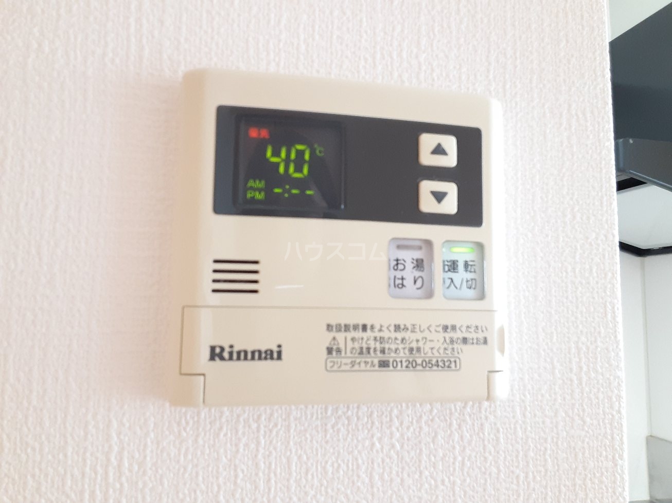 19/30 設備