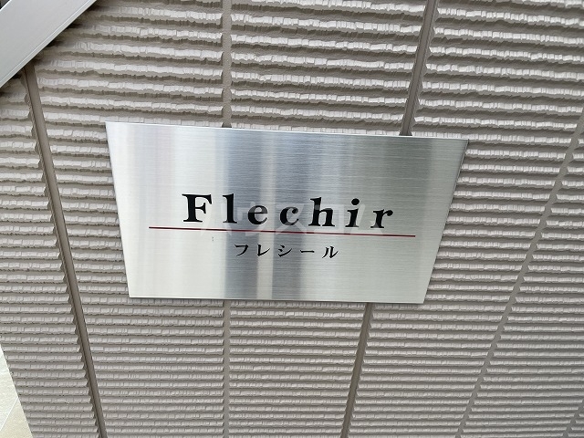 20/28 エントランス