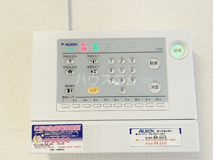 18/30 その他画像