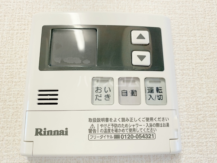 13/30 設備