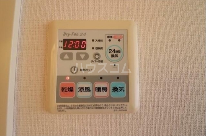 13/29 設備