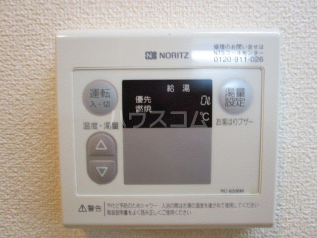 17/25 その他画像