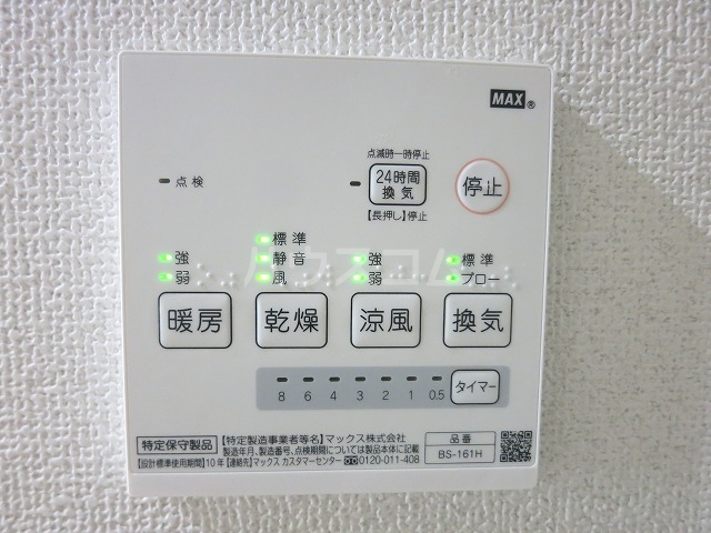 10/24 設備