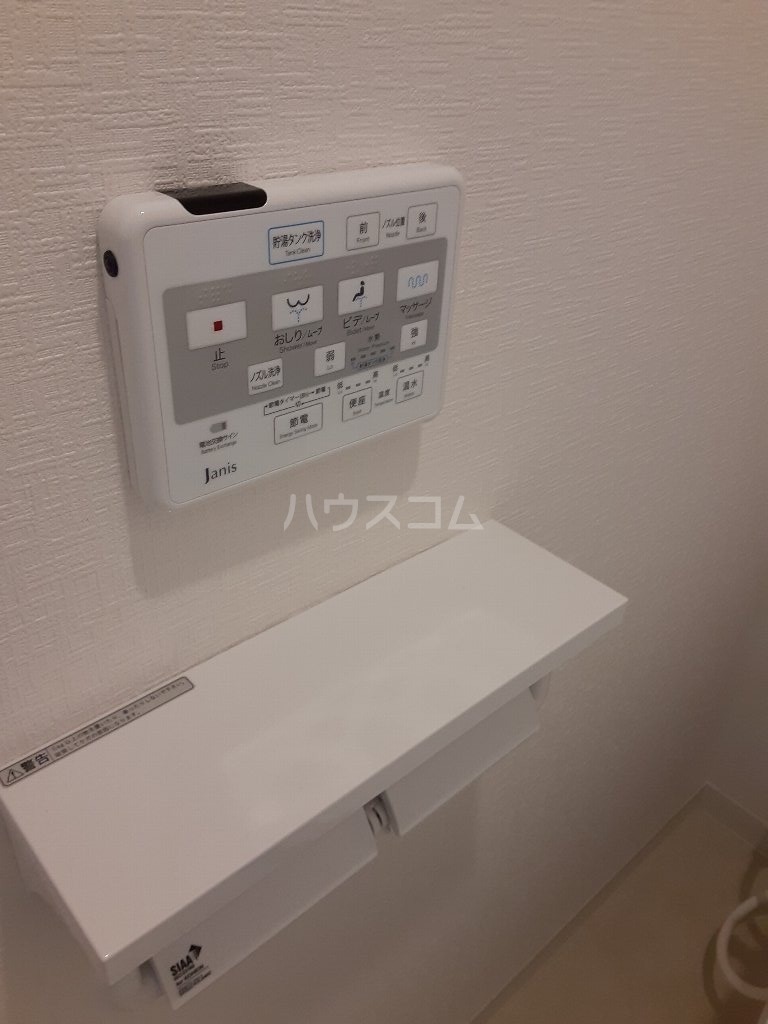 20/30 設備