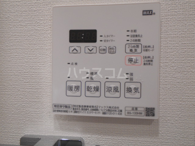13/30 設備