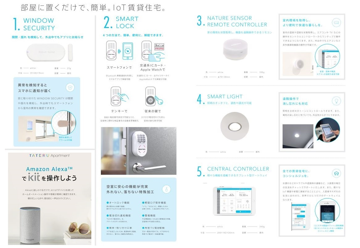 12/19 その他画像