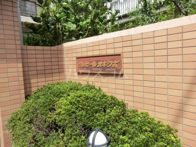 23/30 エントランス