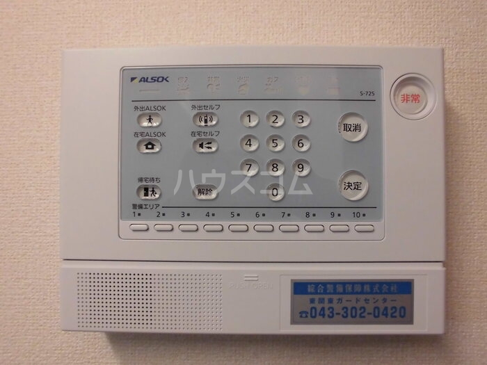 11/17 その他画像