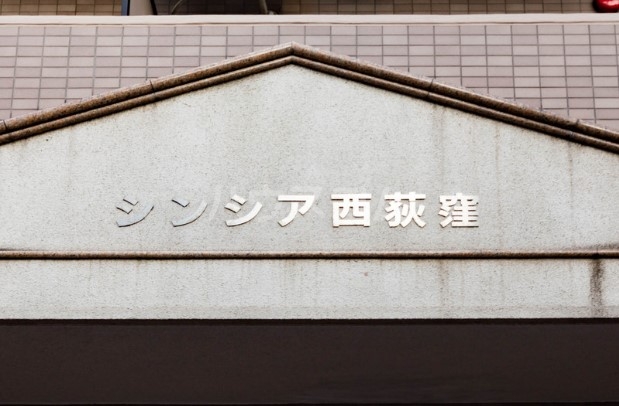 9/19 その他画像