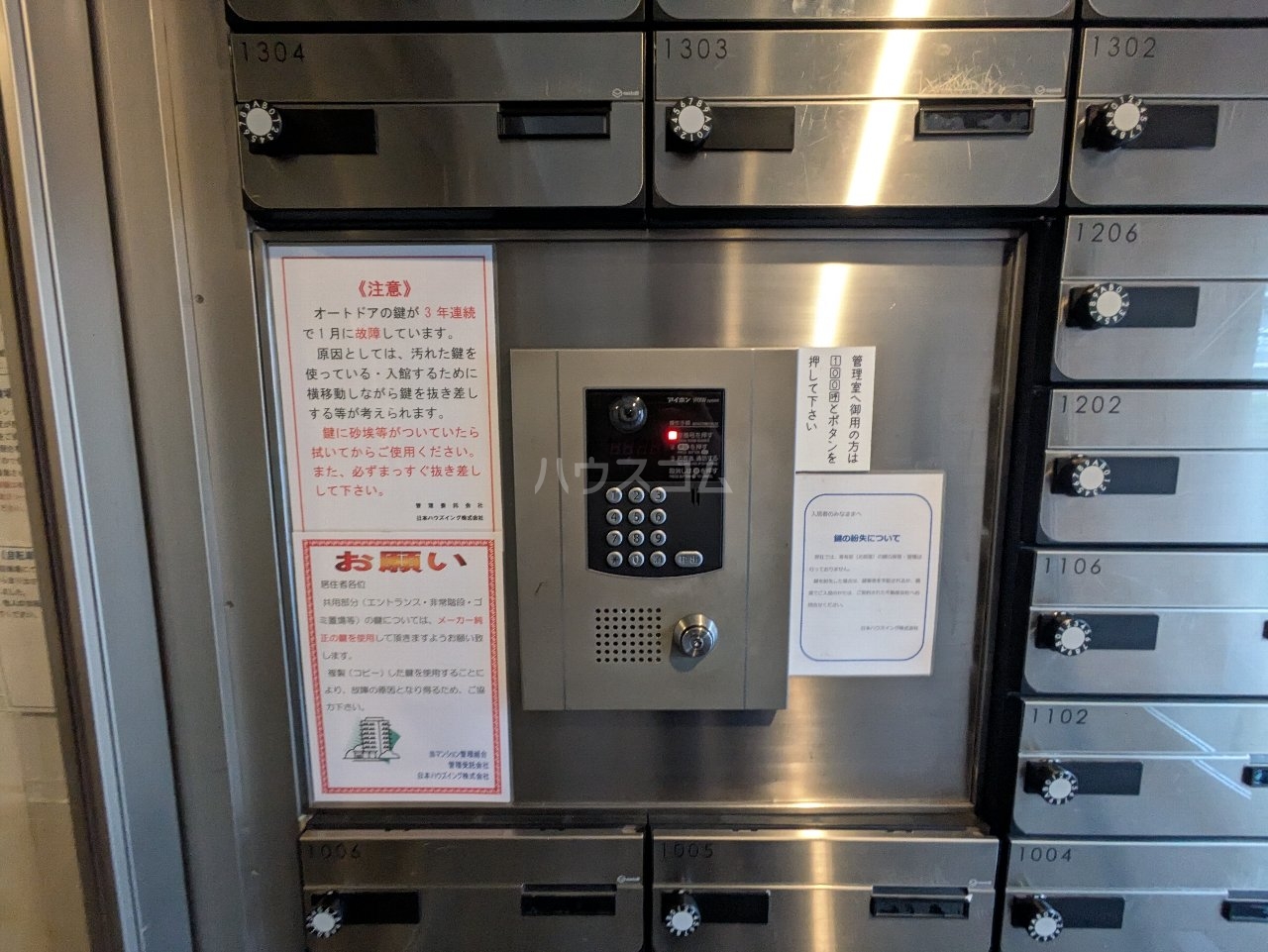 16/30 その他画像