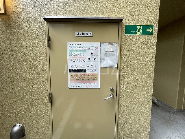 その他画像