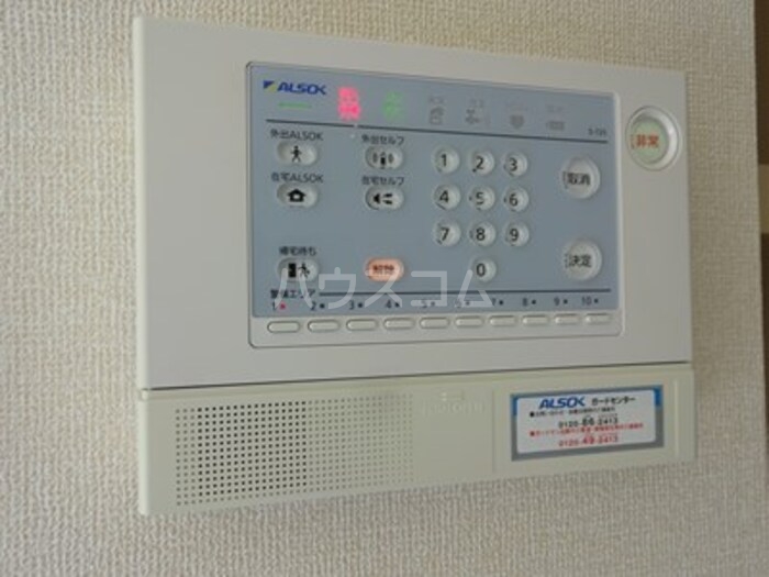 12/14 その他画像