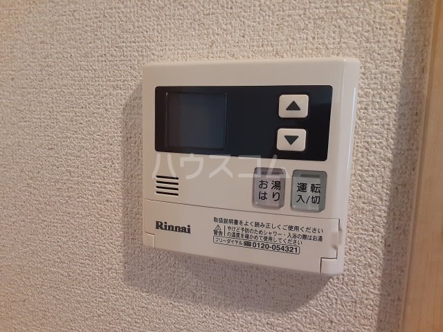 15/30 設備