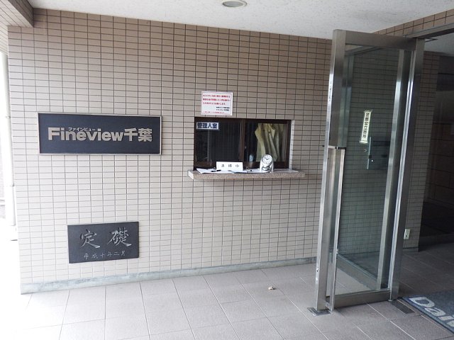 2/10 エントランス