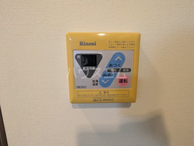 19/30 設備