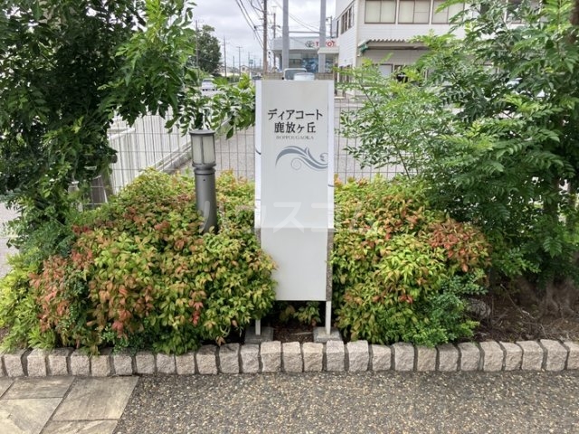 19/30 エントランス