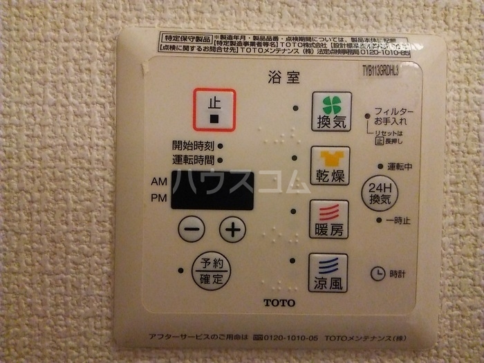 13/24 設備
