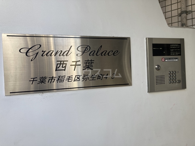 10/16 その他画像