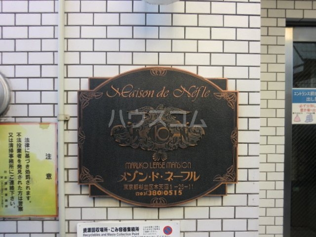 15/17 エントランス