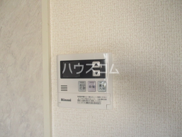 20/30 設備