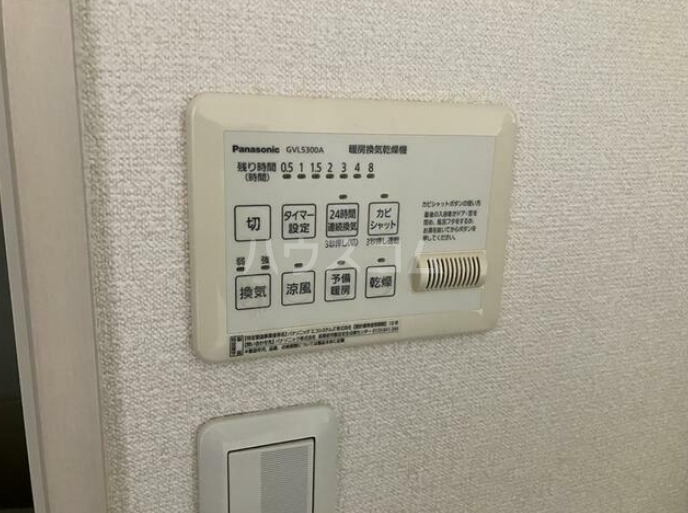 12/24 設備