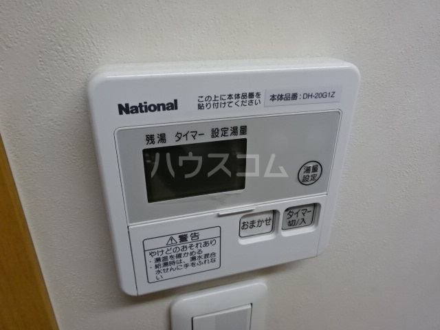 12/22 設備