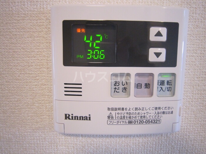 14/30 設備