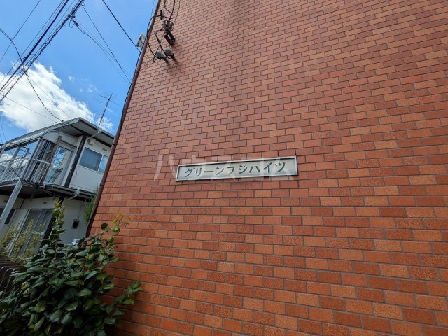 3/11 エントランス