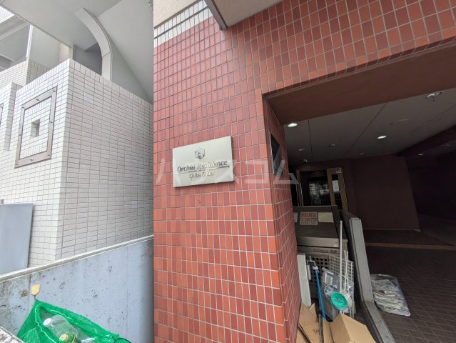18/30 設備