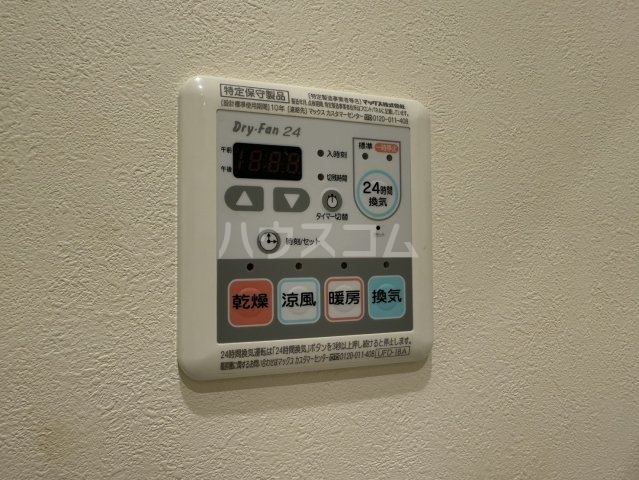 12/29 設備