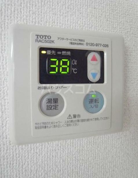 14/17 その他画像