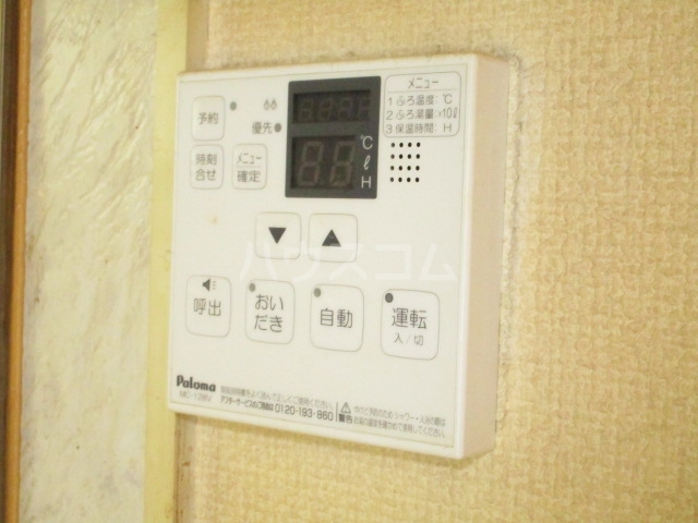 16/30 設備