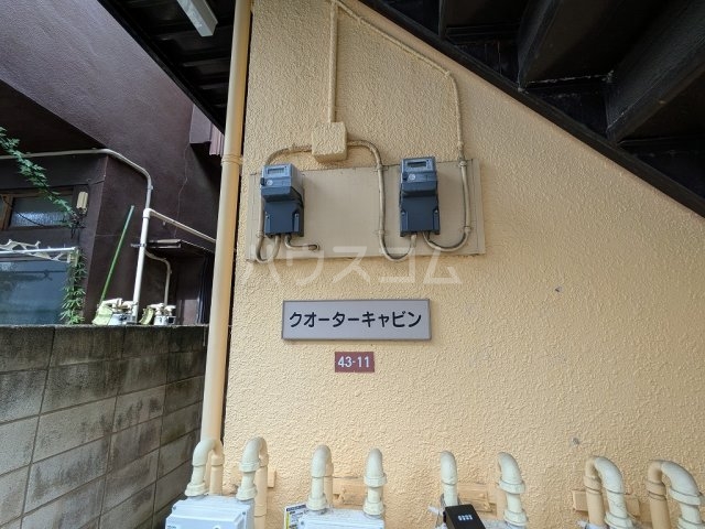 17/20 エントランス