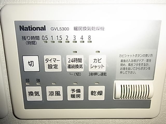 14/25 その他画像