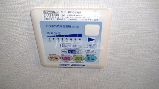 19/30 設備