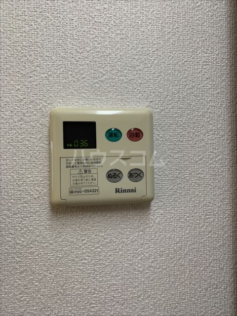 16/30 設備